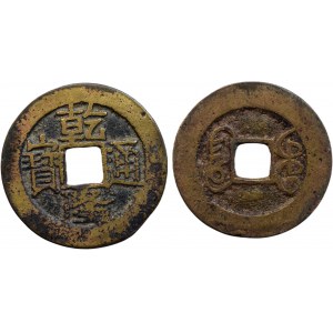 Čína, Kao Tsung 1736-1796, cash, 23mm