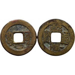 Čína, Kao Tsung 1736-1796, cash, 25 a 23mm