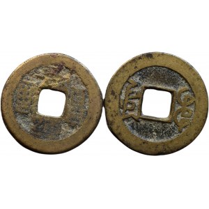 Čína, Kao Tsung 1736-1796, cash, 25 a 23mm