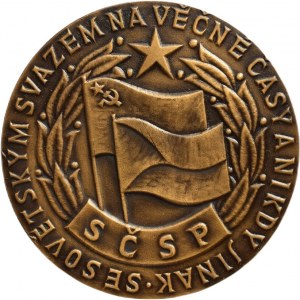 Hvozdenský, SČSP- Zdeněk Nejedlý, br 60 mm