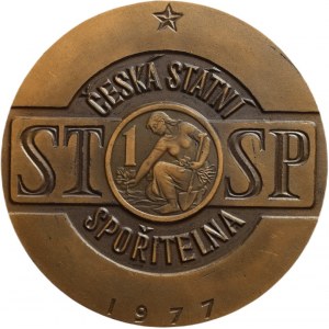 Hvozdenský, Water Construction 1975, 59mm, Czech State Savings Bank, 70 mm