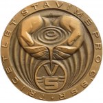 Hvozdenský, Water Construction 1975, 59mm, Czech State Savings Bank, 70 mm
