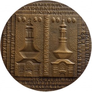Hvozdenský, PNP - Praha Strahov, bronz 76mm