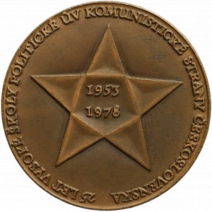 VŠP ÚV KSČ, 60mm