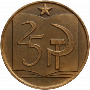 VŠP ÚV KSČ, 60mm