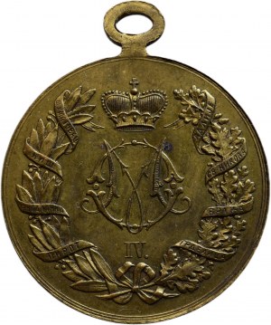 Serbia Kingdom - Medal for the Serbo-Turkish War 1876-1878, without ribbon