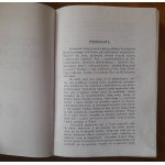 Gumowski M. Podręcznik numizmatyki polskiej