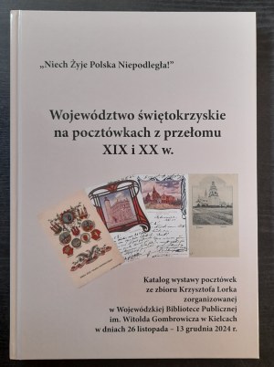 Lorek K.Catalogue of an exhibition of postcards from the collection of Krzysztof Lorek....