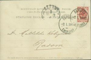 20 WARSAW - Varsovie, Vur sur Praga, Publishers A la Ville de Paris, Varsovie, st. czb., ca. 1900