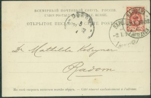 20 WARSAW - Varsovie, Jardin de Saxe et Fontaine, Publishers A la Ville de Paris, Varsovie, st. chb., ca. 1900.