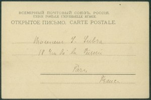 21 WARSAW - Old Town, Published by R.& J., D., st. chb., ca. 1900