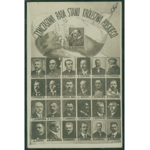 15 WARSZAWA - Styczeń 1917, W. NIEMOJOWSKI, Przewodniczący Tymczasowej Rady Stanu Królestwa Polskiego wraz z 24 członkami, fot. czb., [tableau obejmuje wszystkich 25 członków T.R.S.]