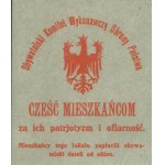 1 EYEWALL STICKER - Citizens