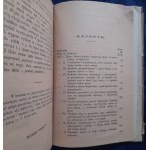 Psałterz czyli księga psalmów