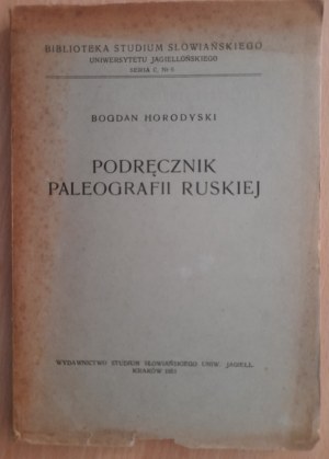 Horodyski Bogdan: Handbook of Russian paleography