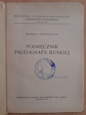 Horodyski Bogdan: Handbook of Russian paleography