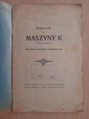 [Sewing machine] Manual for K Machine (drum system) for home and craft purposes