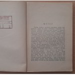 Polskie książki dla dzieci i młodzieży. Katalog historyczny rozumowany