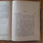 Woj K. Henryk Sienkiewicz ( Henryk Sienkiewicz protoplasta Zagłoby,żywioł subiektywny w trylogii Sienkiewicza,Wojsko Polskie u Sienkiewicza)