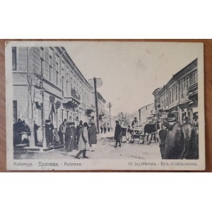 Kołomyja.Ul.Jagiellońska.