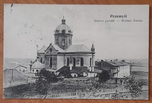 Przemyśl.Orthodox Church.