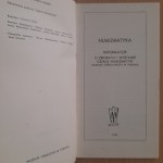 Numizmatyka.Informator o zbiorach i wystawie działu numizmatyki Muzeum Okręgowego w Toruniu