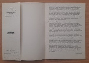 Contemporary Polish religious medal 1944-1984