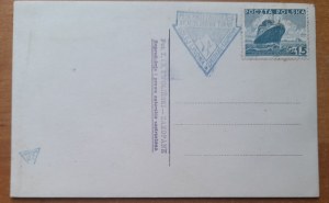 Post and Telegraph Intermediary No. 9 Myslenickie Turnie Station