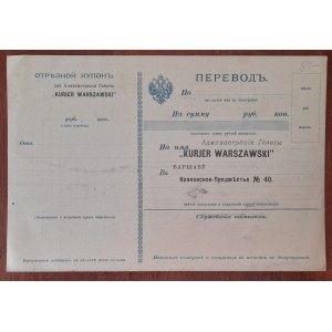 Warszawa.Karta korespondencyjna i przekazu pieniężnego do gazety Kurjer Warszawski