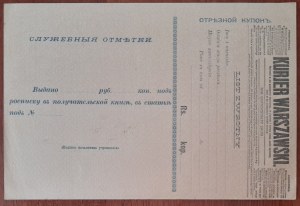 Warsaw.Correspondence and money order card for the newspaper Kurjer Warszawski