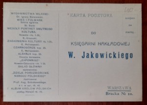Warsaw.Postal card - order to W.Jakowicki's circulation bookstore in Warsaw