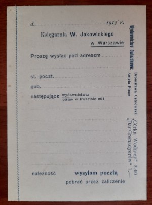 Warsaw.Postal card - order to W.Jakowicki's circulation bookstore in Warsaw