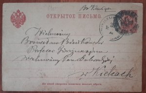 Kielce.Postal card sent to prof.Bronislaw Bienkowski