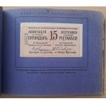 Rok 1918 (Monety Królestwa)