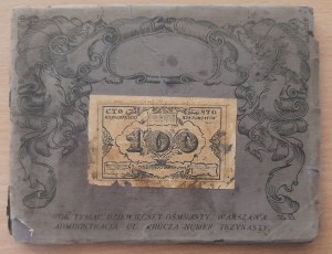 1918 (Coins of the Kingdom)
