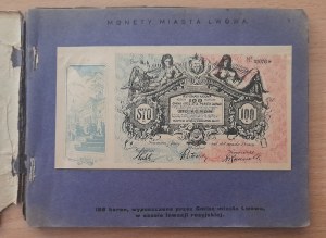 1918 (Coins of the Kingdom)