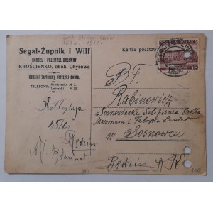 Krościenko k.Chyrowa,Ustrzyki,Sosnowiec.Karta pocztowa z zamówieniem