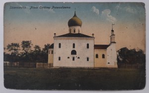 Skierniewice.New Orthodox Church.