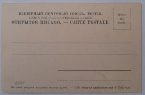Sieradz.Polish type from Sieradzki.Children from Biskupice