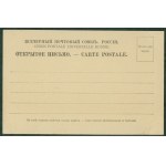 1 WŁOCŁAWEK - Przystanie, wioślarska i statków parowych, Nakł. B. Sztejnera,Włocławek, św. czb., ok. 1900