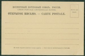 1 WŁOCŁAWEK - Harbors, rowing and steam ships, Nakł. B. Sztejner,Wloclawek, st. czb., ca. 1900