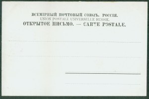 1 KALISZ - S. Nicholas Church, 16 B.S., st. czb, ca. 1900