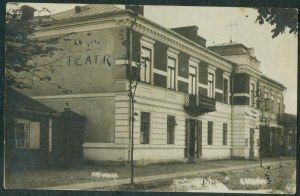 LUKOV - Theater, Fot. VENUS, photo czb., ca. 1910