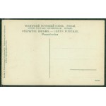 SOCHACZEW - Kościół i były klasztor, Nakł. L. Pawłowski, Sochaczew, św. pkol., ok. 1910,