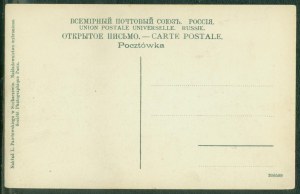 SOCHACZEW - Church and former monastery, Nakł. L. Pawlowski, Sochaczew, st. pkol., ca. 1910,