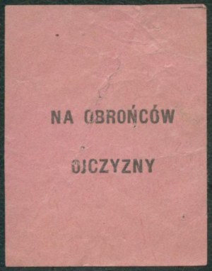 1 Fundraising stamp 