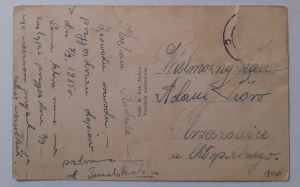 Maków Podhalański.Summer camps