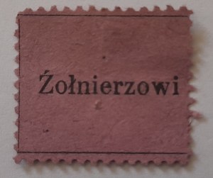 Fundraising stamp 