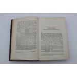 Pamiętniki Marcina Matuszewicza, Warszawa 1876 - Komplet