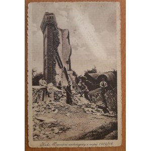 Kielce.Rezerwuar wodociągowy 1914/16